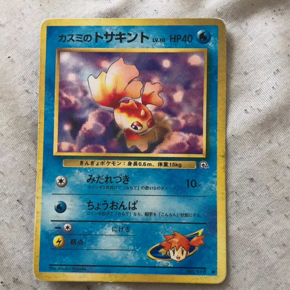 Misty’s Goldeen Pokémon card (Japanese)